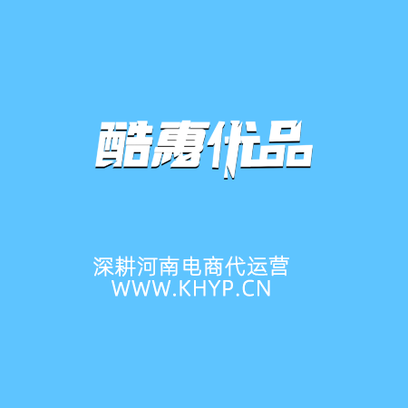 代运营数据造假坑工厂：拼多多刷单被查？真实运营核查法揭秘电商黑幕