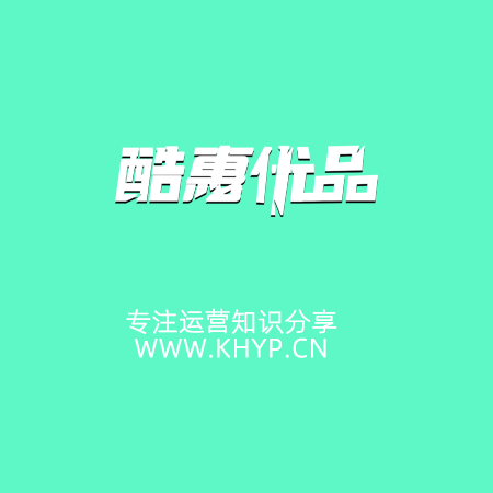 惊爆库存危机？季节性产品滞销？工厂拼多多反季清库存的 3 种促销玩法全揭秘！