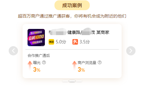 公司美团账号有必要找人进行代运营吗