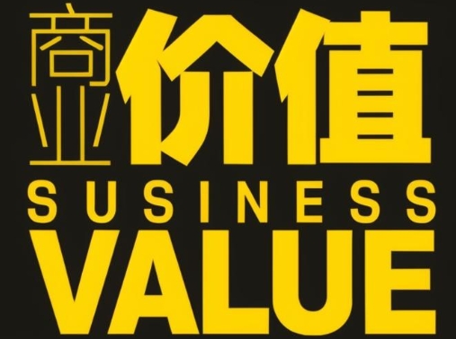 小红书上的内容创作者如何实现商业价值【酷惠网络】