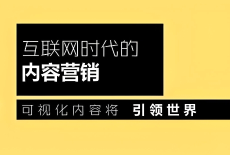 【酷惠网络揭秘】小红书商家如何玩转内容营销?